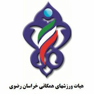 کانال رسمی هیات همگانی استان