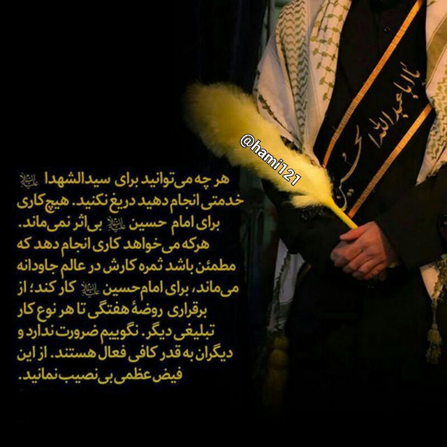 ﷽برمـدارخورشید﷽