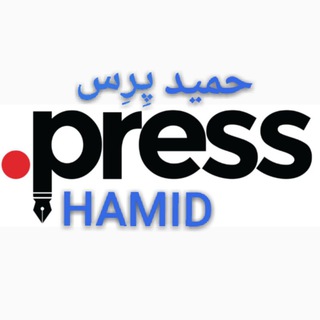 حمیدپرس hamidpress