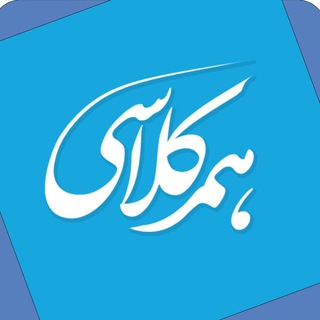 فروشگاه همکلاسی