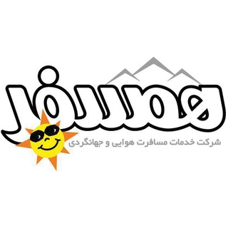 Hamsafar | همسفر