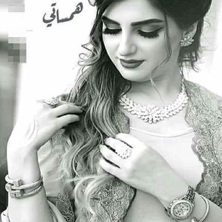 هـۂ͜ާـہمسـٍُہۣۗـٍُہۣۗات غراميهٰ