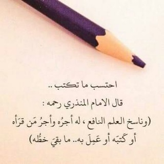 همــســات دعويــــﮧ