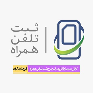 همتا - فروشندگان