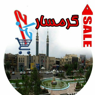 حراجی آنلاین