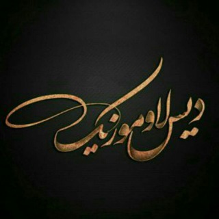 حاشیه(دیسلاو)