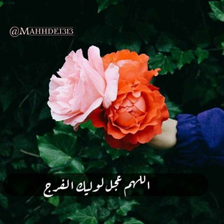 ❀'أزُُهــ الُحُ?ـيَـاةِ ـارَ '❀