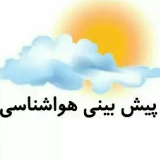 آب و هوای مشهد