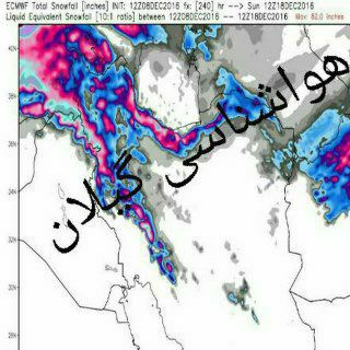 ✅هواشناسی گیلان