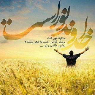 چند کلمه در روز با خدا