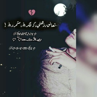 ريہلآڪہس♡֟ ♡