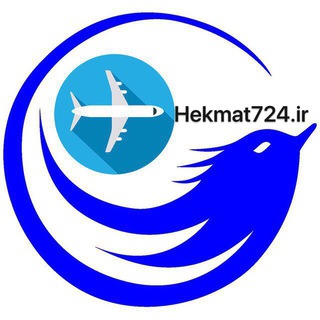 Hekmat724✈️✈️