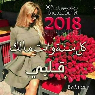 الـــحـــــب❣الًٍـًٍٍٍَٓمست✭ٍّ๋ۙ͜͡‏ﮩ﴿?﴾حيـًـلًًًًًًًًٍٍٍٍٍ❣