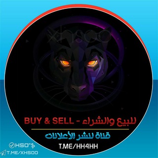 ﴿ للبيع و الشراء - Buy & Sell ﴾ ?