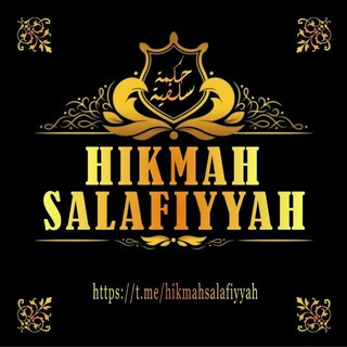 Hikmah Salafiyyah