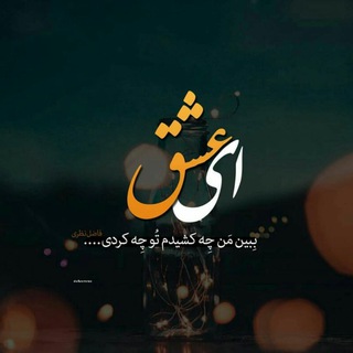 هیلانه ی خه فه ت