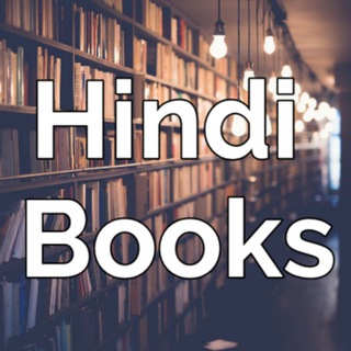 Hindi Books