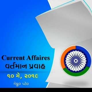 Today Current Affairs