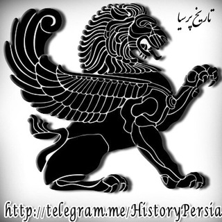 تاریخ پرسیا