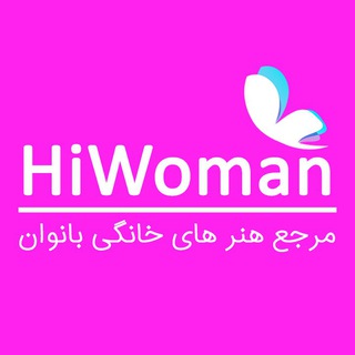 HiWoman.ir