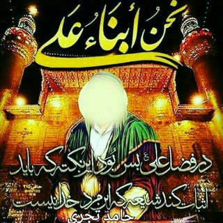 شاه علی علیه السلام