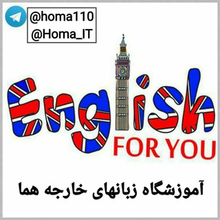 Homa-Language-Institute