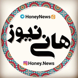 Honeynews