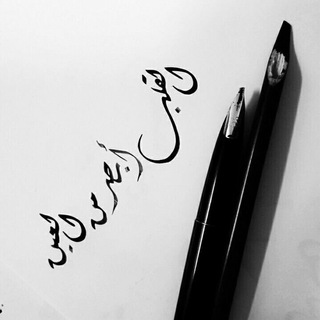 ♕ما طاب❥