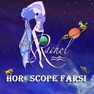 HoroscopeFarsi