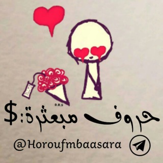 حروف مبعثرة:$?? ̚