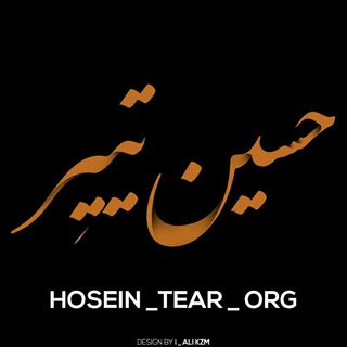 ? Hosein Tear _org?