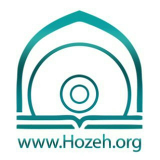 www.hozeh.org