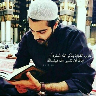 ✨ مع الله?