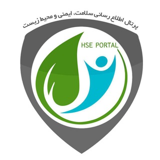 HSE مهندسین