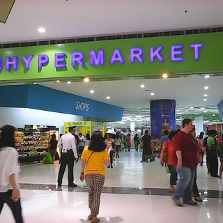 هایپر مارکت Hypermarket