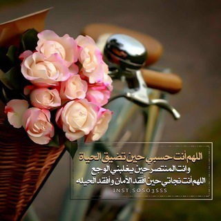 صصدقةة جاريةة ?♥"