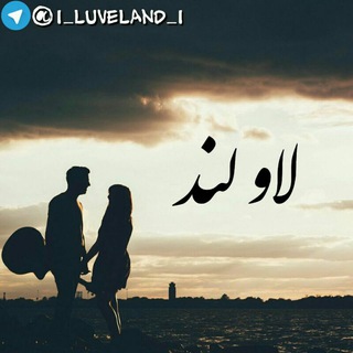 •│?luve land?│•