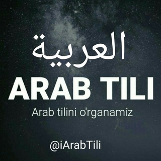 ARAB TILI العربية