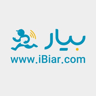 بیار / ibiar.com