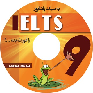 IELTS 9