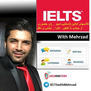 IELTS-TOEFL with Mehrzad