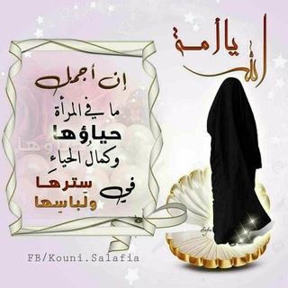 ?حجابي نور م̷ـــِْن •اللّـہ̣̥ ?