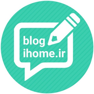 iHome.ir | وبلاگ رسمی آی‌هوم