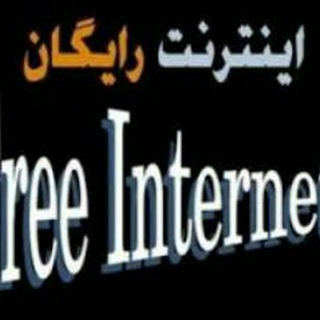 ??Free net afg??