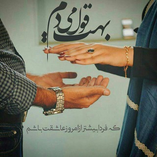 گلچین عاشقانه