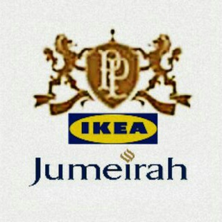 ??IKEA | ایـکیا جُمِیـرا??