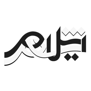 ایلام شهر