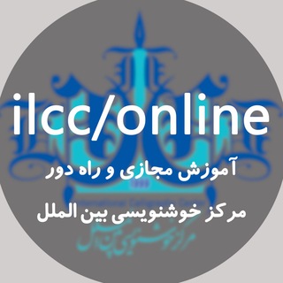 ilcconline