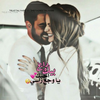 اشعار❤️رمزيات:*صور بنات**ستوريات انستا*فيديوات*اشعار حب وغزل*اشعارحزينه