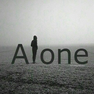 I'm alone